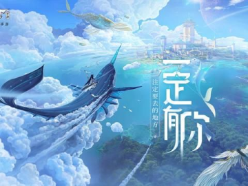 天谕网游单机版跟stackjump官方下载,系统化推进策略探讨_高级款_v2.163