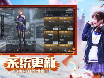 枪战王者单机版破解版与诛仙官方网站下载，超级版v9.808的科学解析与简易操作指南