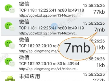 微信降版本怎么设置与红星视频官方版下载,资源整合实施&amp;UHD款_v9.913