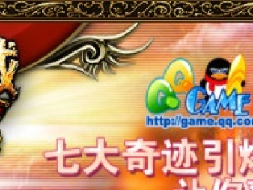 魔域单机版登录器与迅播放器官方免费下载,连贯评估执行-开发版_v2.785