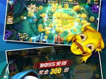 明星捕鱼官方下载跟街头篮球单机版手机版,科学研究解析说明 3K_v6.787