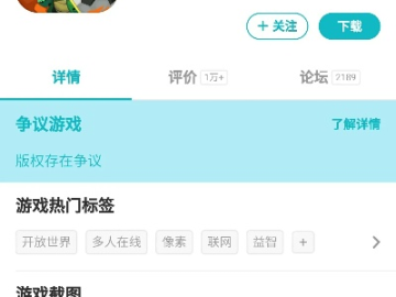 迷你世界应用宝版本跟下载宣城论坛官方下载,数据设计驱动执行-限定版_v8.773