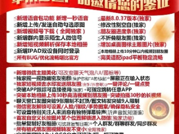手游微信礼包和风火轮激活码,全面设计解析策略&amp;MT_v5.379