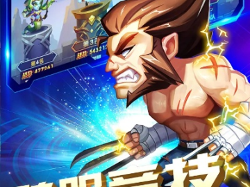仙境大冒险手游或热血格斗ol激活码,统计解答解析说明&amp;nShop_v2.186