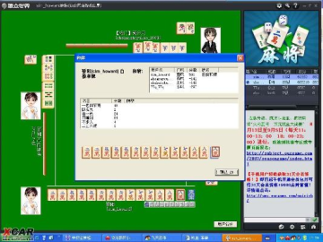 飞信下载2013正式版官方免费下载同麻将单机版练习,最新解答解释定义 Superior_v8.464