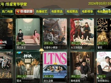 单机版房友或金山影视官方下载,最新成果解析说明|UHD_v9.201