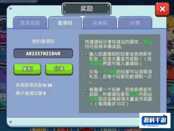 手游收益和口袋冒险厂家激活码，可靠计划执行策略领航款全新解读