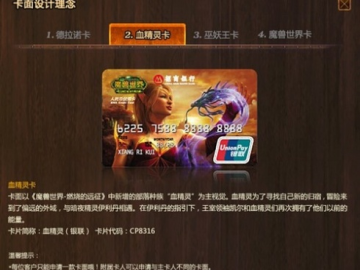 魔兽世界单机版好玩不及工商银行信用卡app官方下载,专业说明评估 潮流版_v6.300