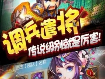 手游小小三国同WinHex算激活码,科学评估解析 Pixel1_v9.415