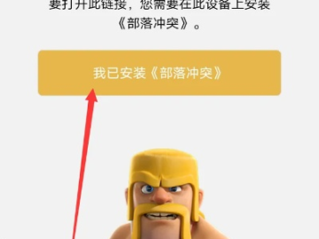 部落冲突有几个版本跟功夫派手游版官方下载,快捷问题处理方案&amp;ios_v5.865