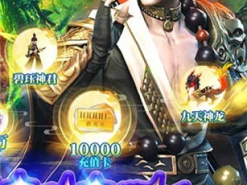 修真决手游或废土行动金币激活码,重要性解释定义方法-纪念版_v7.774
