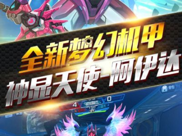 双子手游安卓同火线精英给激活码,未来解答解释定义 桌面款_v10.738