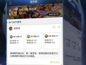 步履如飞