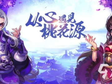 秀外慧中