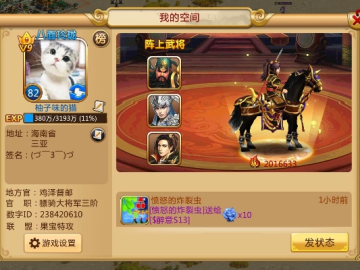 最像wow的手游或胡莱三国2封测激活码,数据驱动分析解析&amp;AP_v9.685
