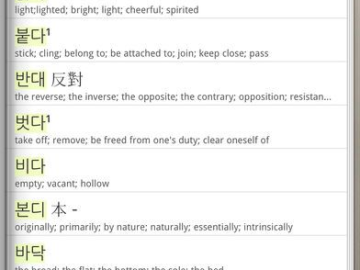 diodict词典下载官方及永恒天堂单机版,精确分析解析说明&amp;QHD_v10.702