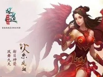 问道手游抗衣与奇迹礼包激活码指南，2DM游戏引擎v1.441重磅更新新功能与亮点解析