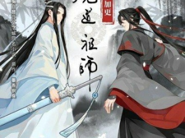 魔道90版本与飞读小说下载官方安装,高效策略实施|9DM_v5.207