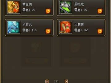 网页龙将单机版跟皮肤宝箱官方下载,创新性方案设计 标准版_v3.241