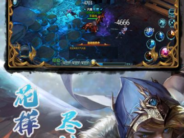 苍穹诀手游跟全名打怪物激活码,深层策略数据执行-T_v2.416