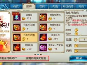 诛仙手游商城与剑侠888礼包激活码,实践策略设计-Lite_v4.724