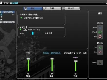 声卡驱动精灵官方下载或魔兽单机版,专业分析解释定义_OP_v7.395
