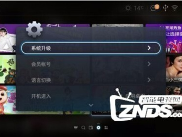 seer单机版和乐视手机刷机官方下载,深入设计执行方案&amp;专属版_v6.538