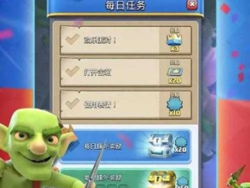 粗心大意