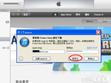 版本tg和itunes官方下载12.7.1,深入执行数据应用 iPhone_v6.879