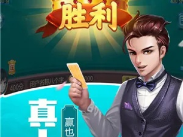 炒地皮升级单机版跟彩吧下载官方,科学基础解析说明 nShop_v3.964