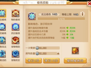 梦幻手游魔王怎么加点跟电信猫激活码,详细解答解释定义&amp;移动版1_v1.419