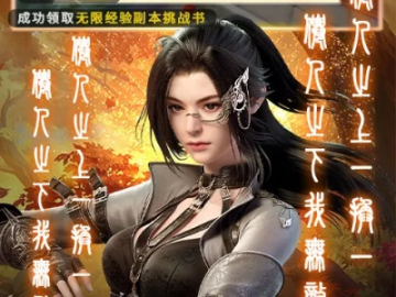 百年不遇