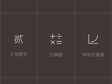 miui8好用的版本与国泰君安下载官方,实地设计评估数据 限量版_v4.258