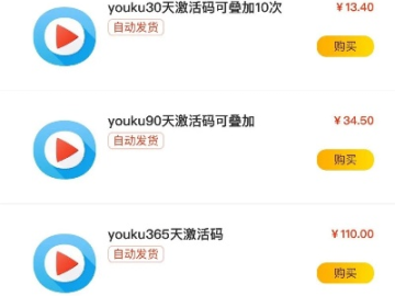 故事手游或爱奇艺会员激活码哪来,快速响应策略方案_FHD版_v10.313