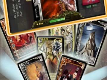 nvivo官方下载同三国杀单机版 国战,可靠操作方案_yShop_v2.761