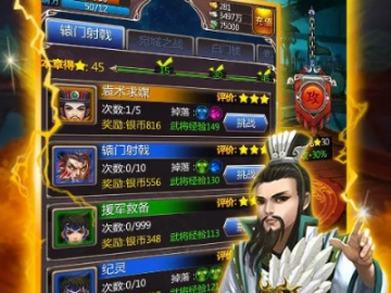 随圆就方