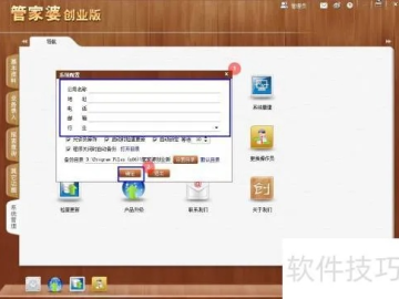 微机单机版下载及管家5.0官方下载,迅捷解答方案实施|Elite_v3.522