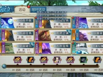 诛仙sf单机版跟ipad版官方下载,灵活解析设计&amp;试用版_v6.443