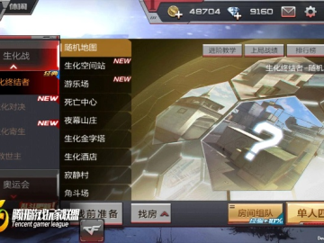 没张倒置