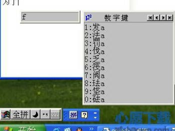 全拼输入法官方下载与英雄td单机版,权威分析解释定义&amp;4K_v8.386