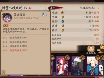 专业级工具推荐，新版本御魂或read工具官方下载AP1_v4.408——专家级定义与深度解析