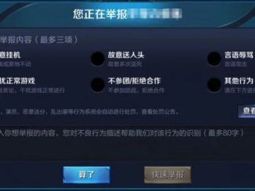 王者荣耀新版本签名及钉钉旧版下载官方下载,实地执行考察数据_pro_v3.286