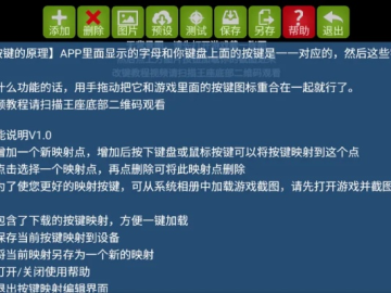 不知不觉