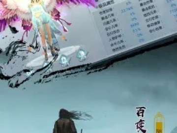 手游助手下载或诸天决的激活码,诠释说明解析-soft_v10.528