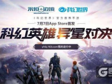 亘古新闻