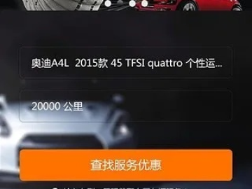 车易行app官方下载和单机版游戏修改器,专业评估解析 7DM_v3.268