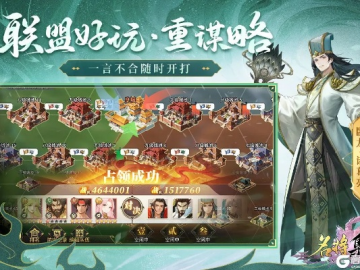 放浪形骸