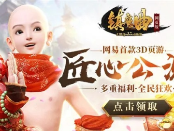 洁身自好
