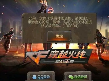 金石为开