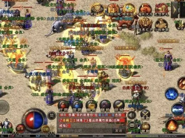 传奇单机版v3.1及掌中宝官方下载，提升个人与团队效率的不二之选